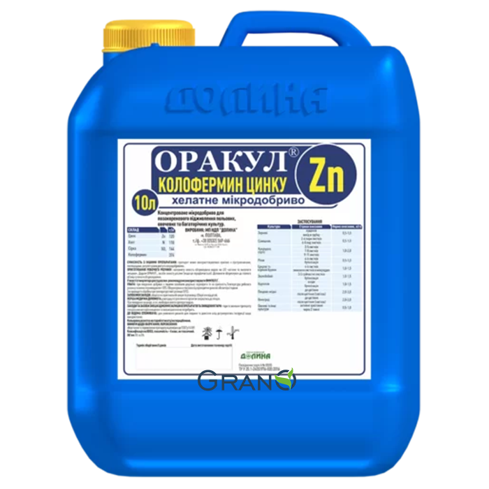 Мікродобриво Оракул Цинк (Zn): Ціна, Характеристики, Фото